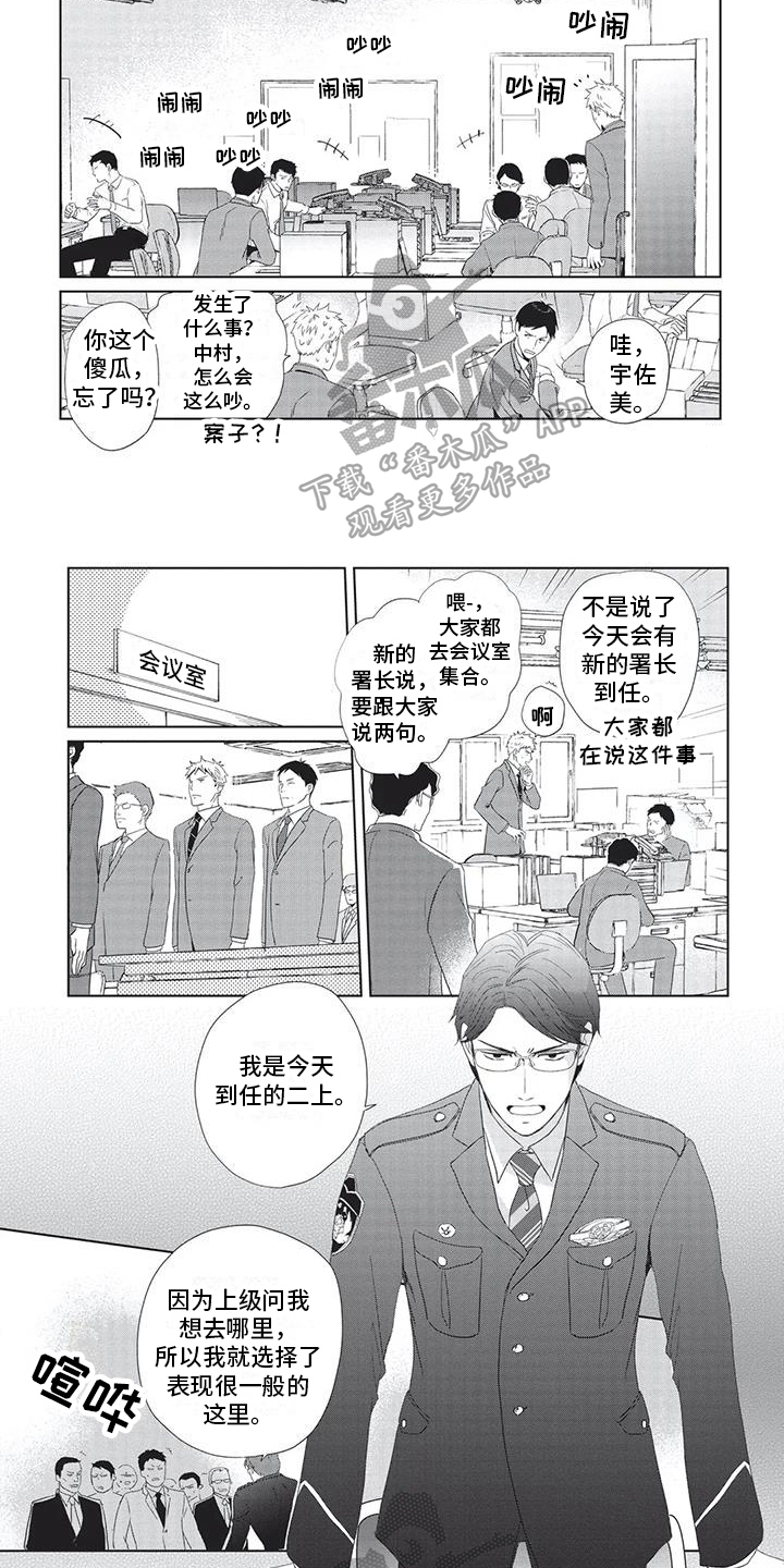 第12话4
