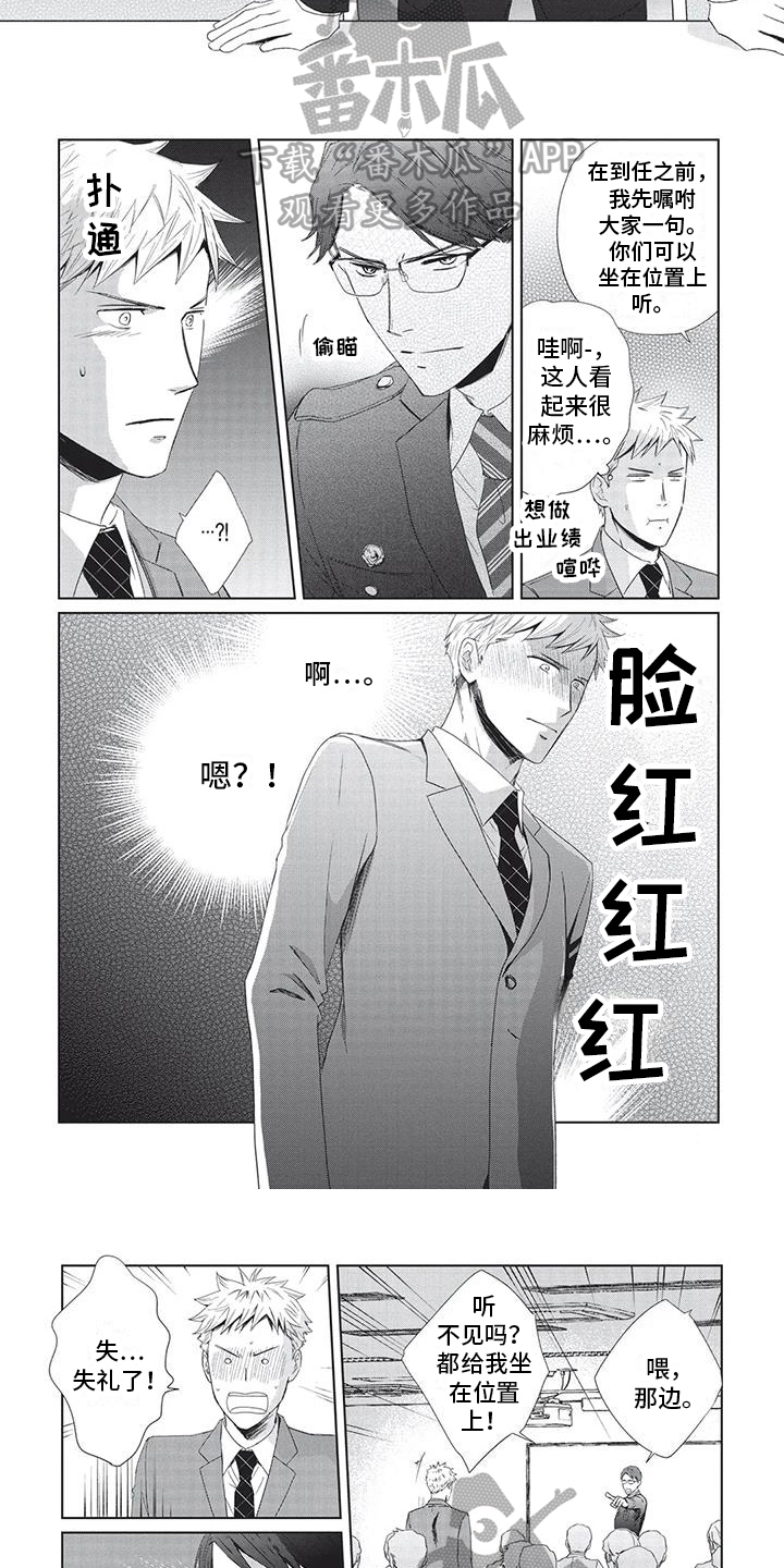 第12话5
