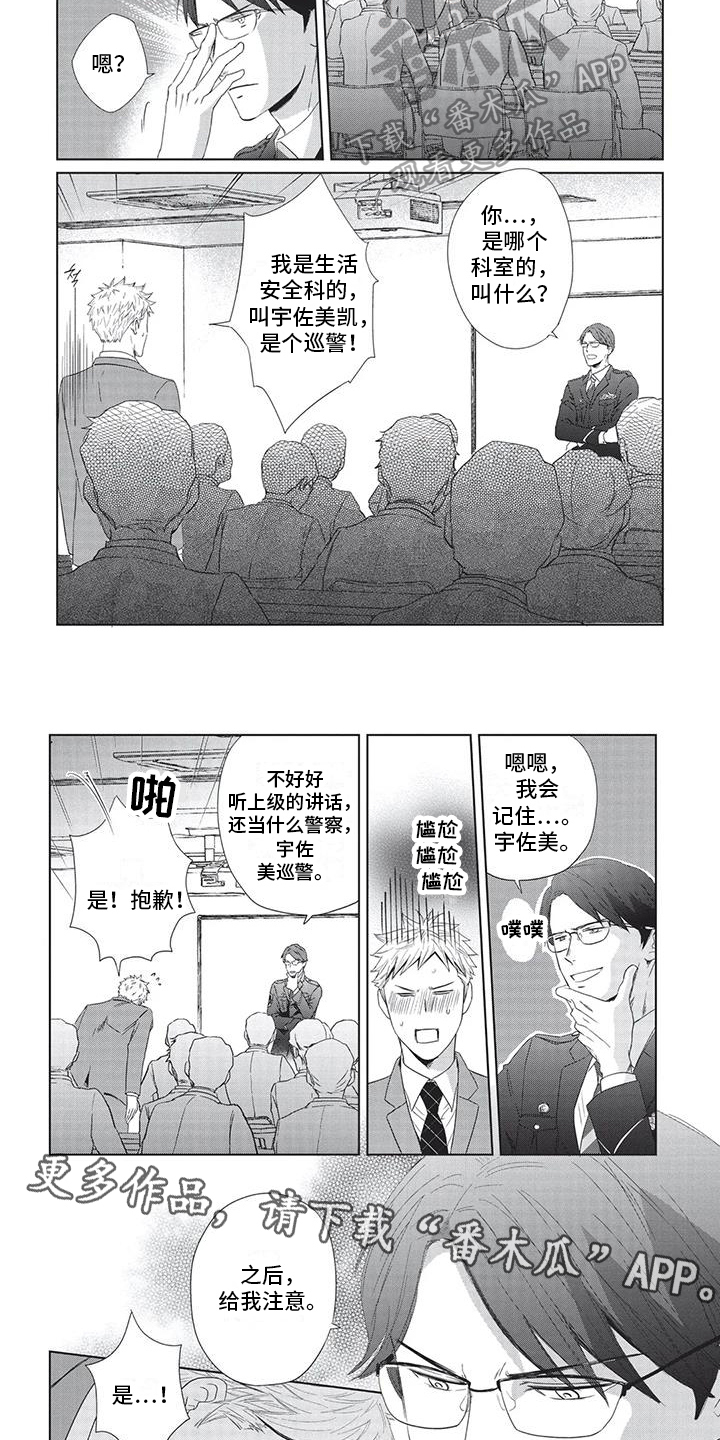 第12话12