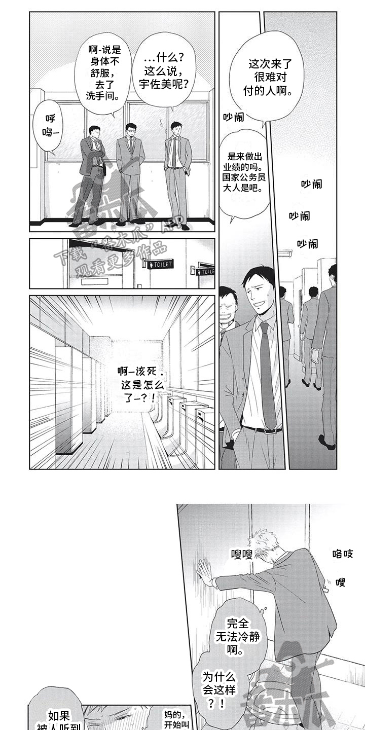 第11话0