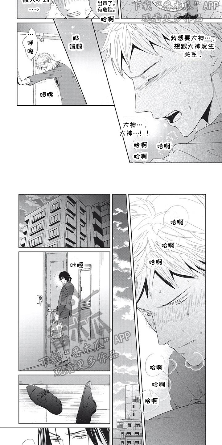 第11话1