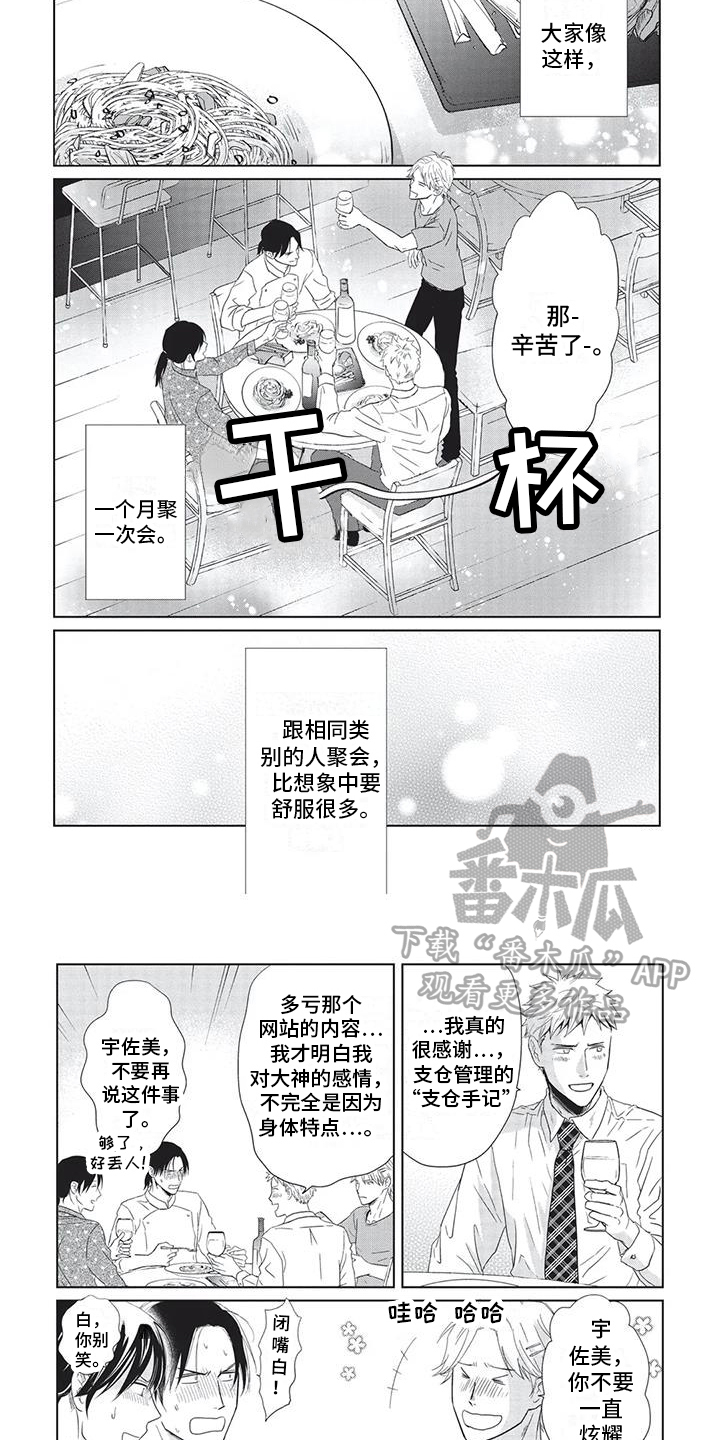 第11话5