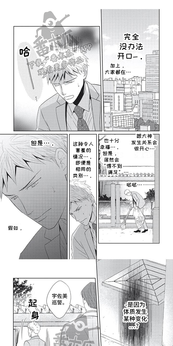 第10话0