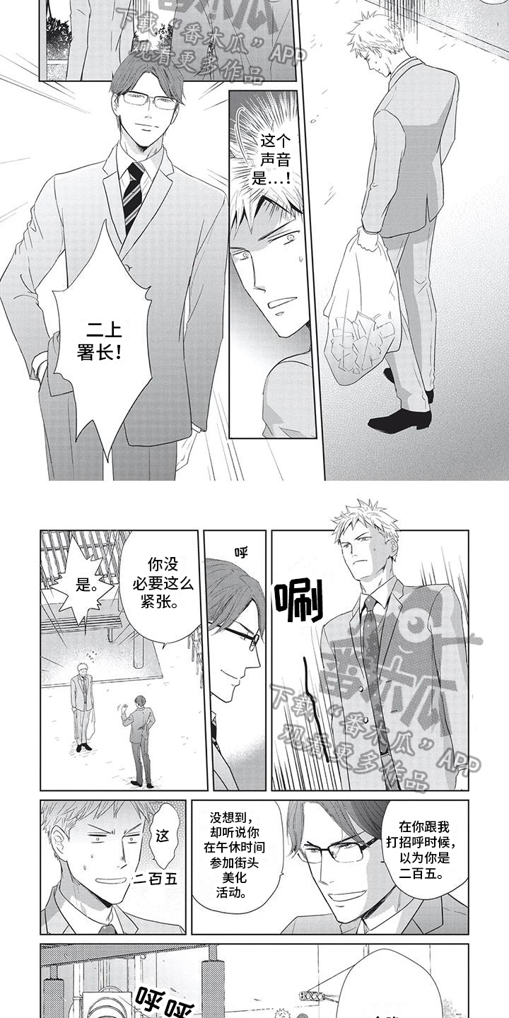 第10话1