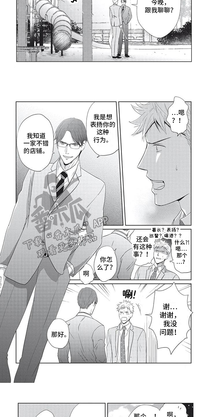 第10话2