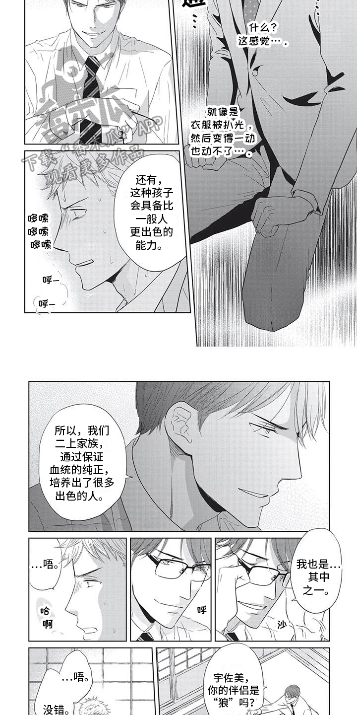 第9话1
