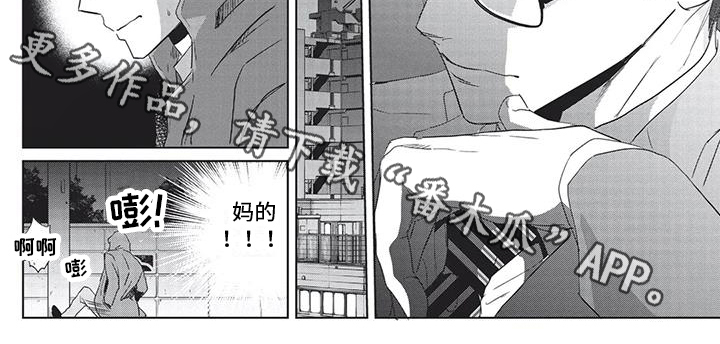 第9话7