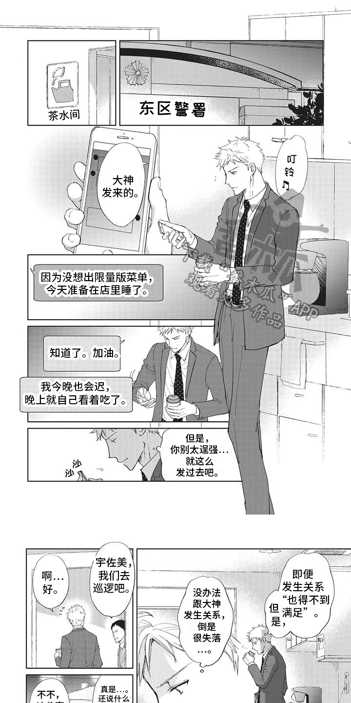 第7话0