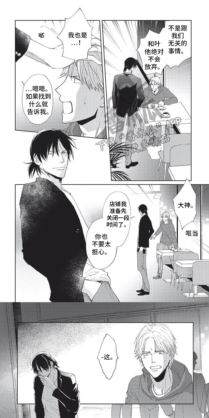 第6话0