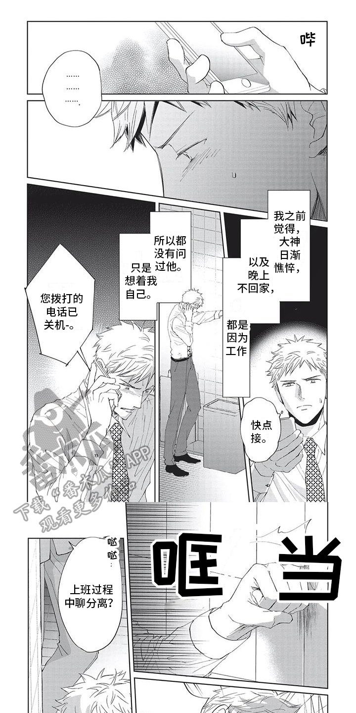 第5话0
