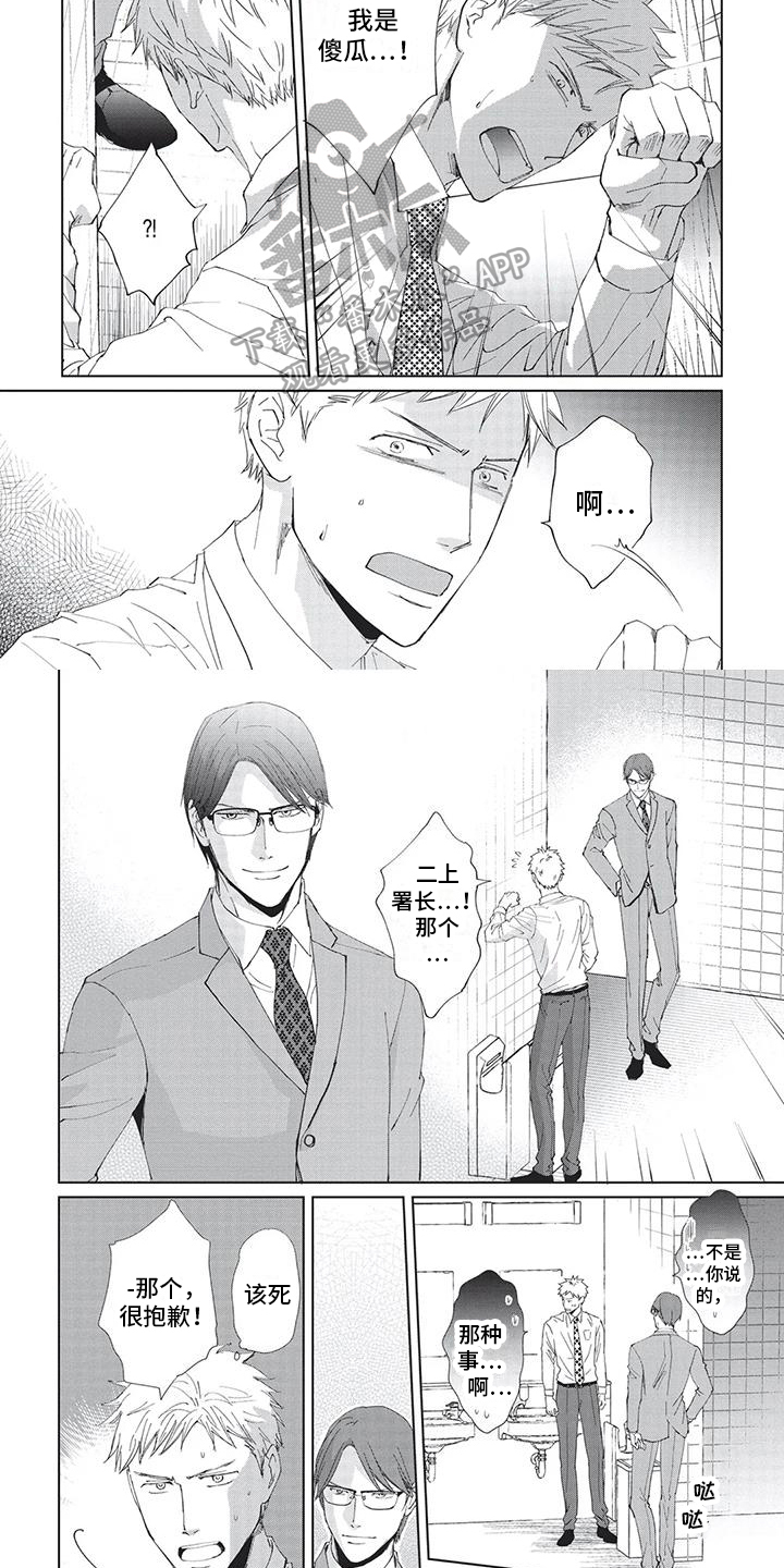第5话1