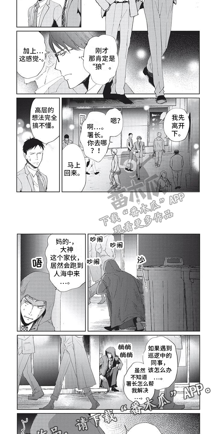 第5话6