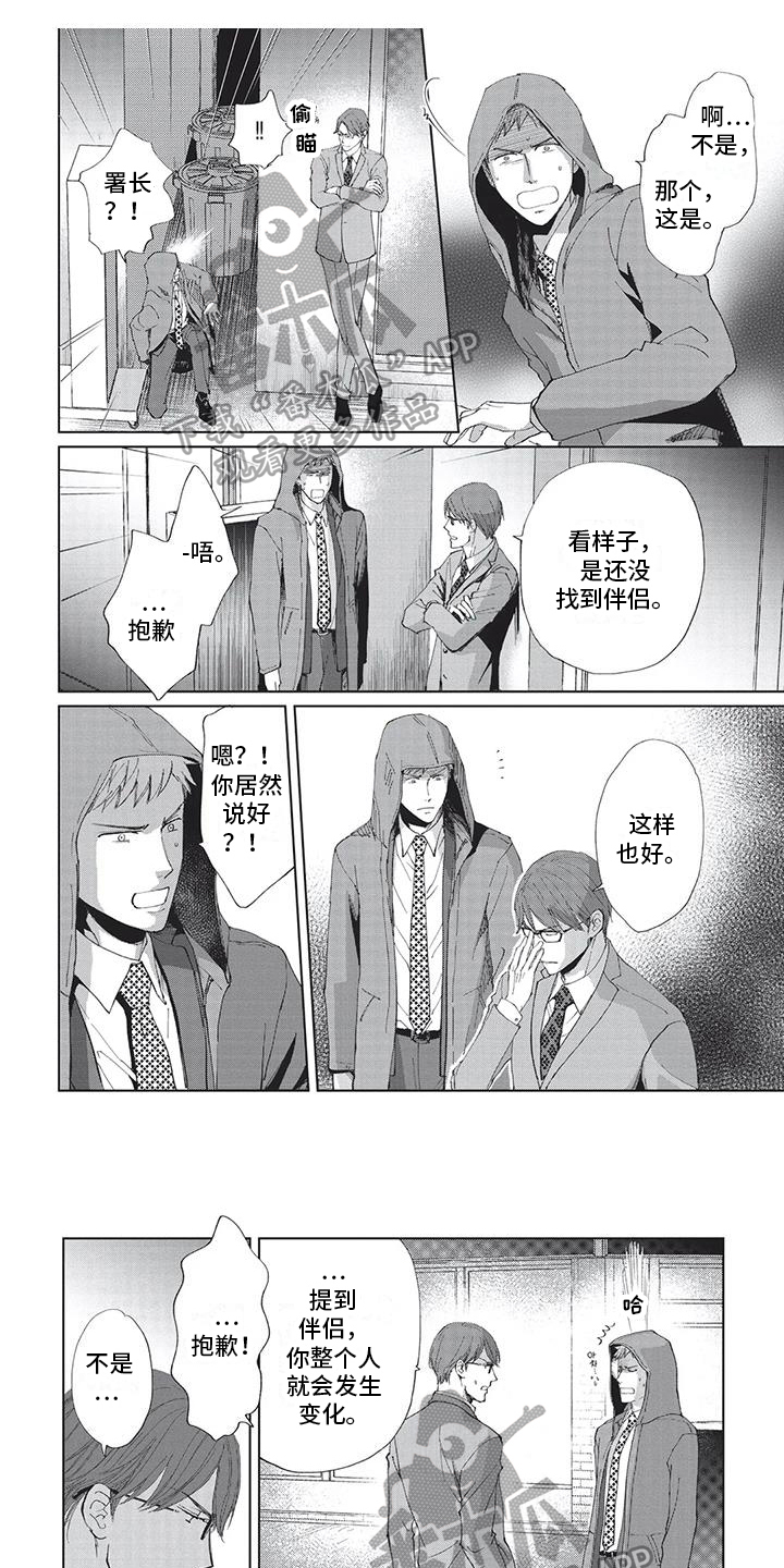 第4话0