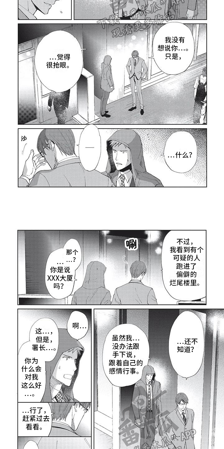第4话1