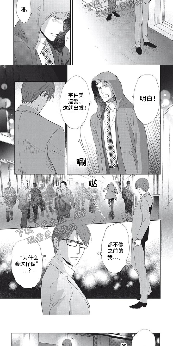 第4话2