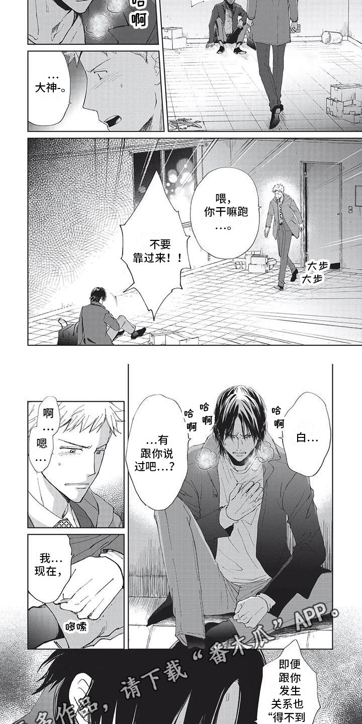 第4话6
