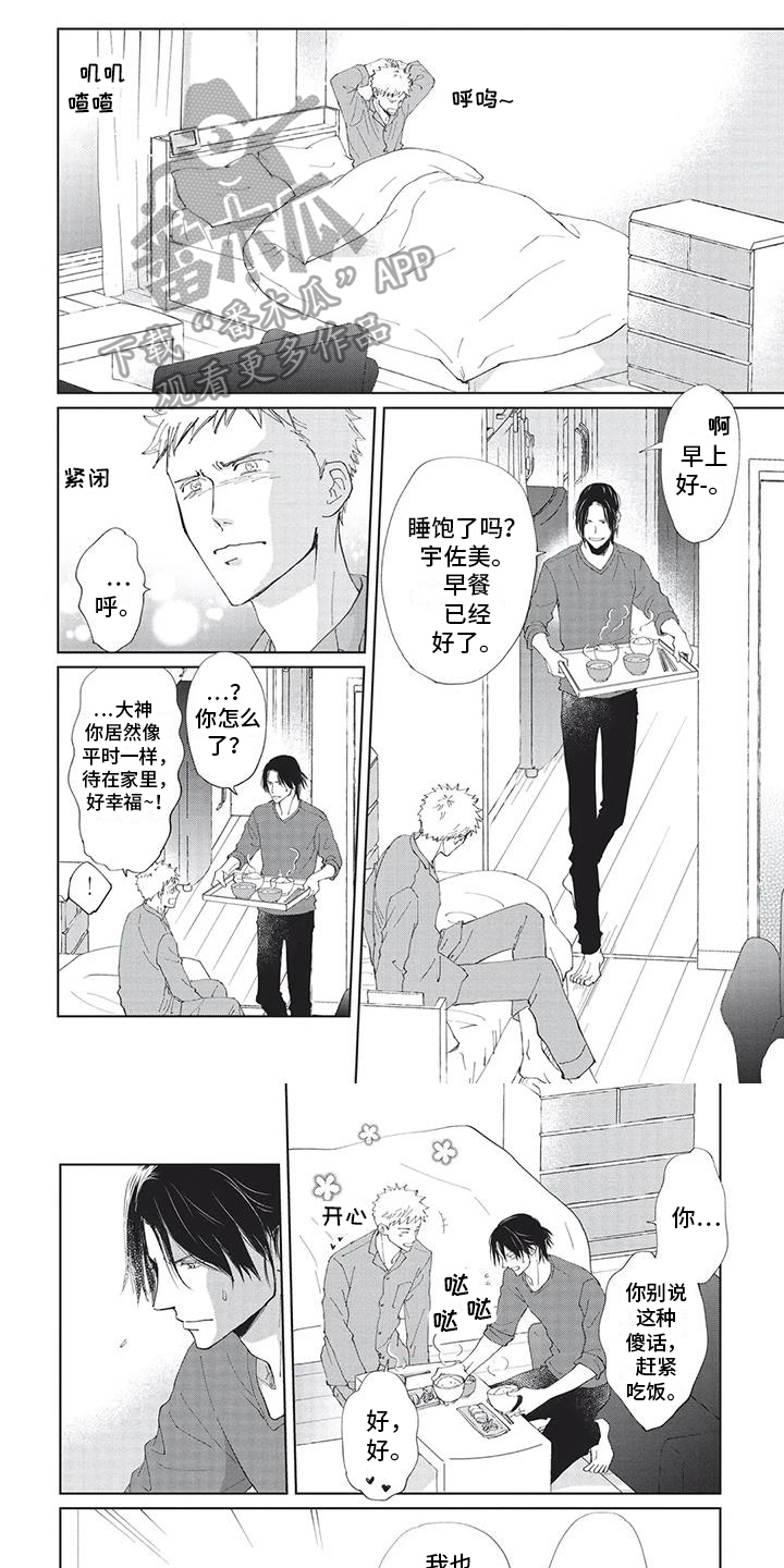 第1话0