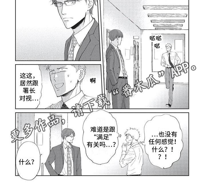 第1话6