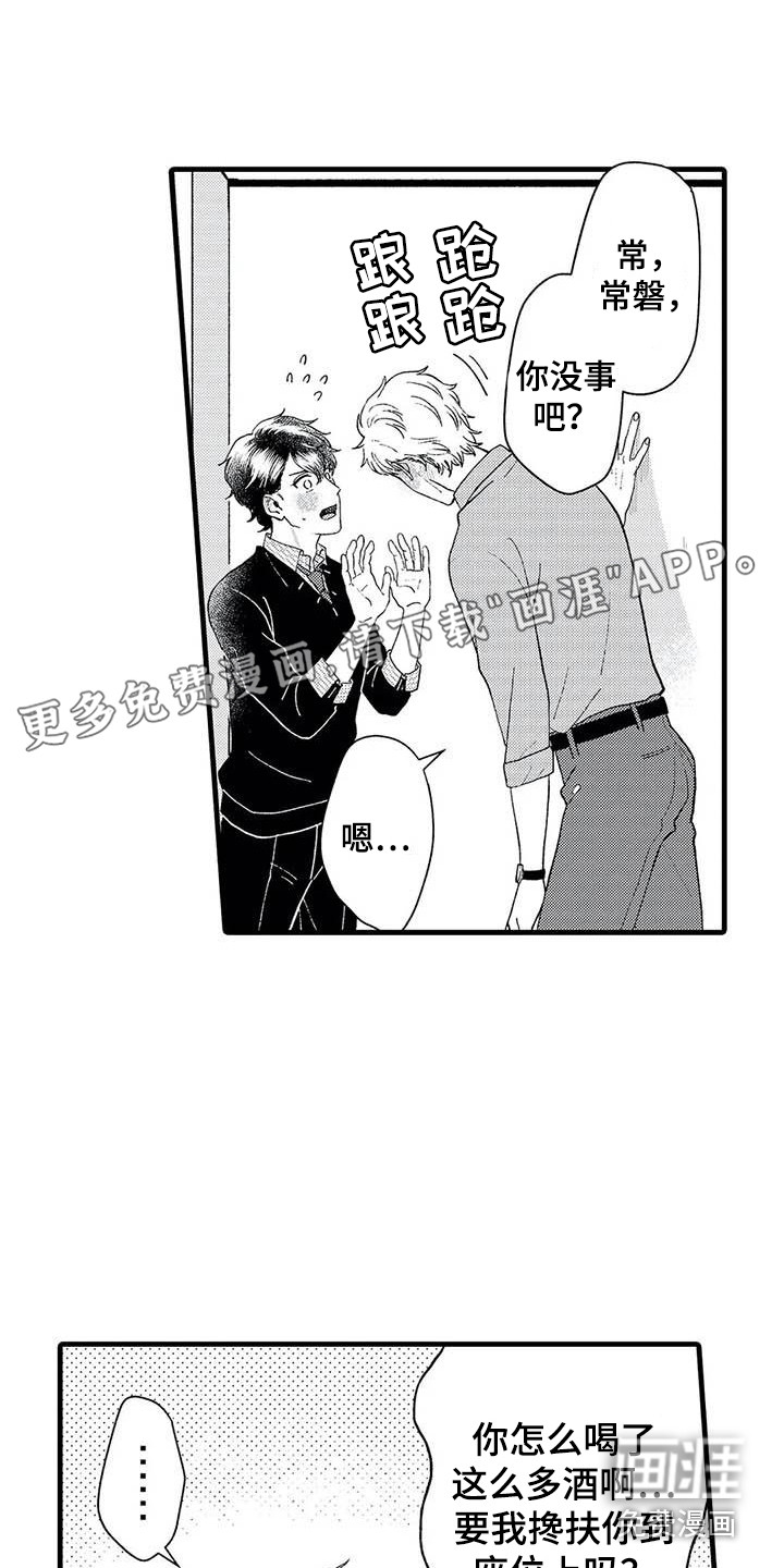 第9话0
