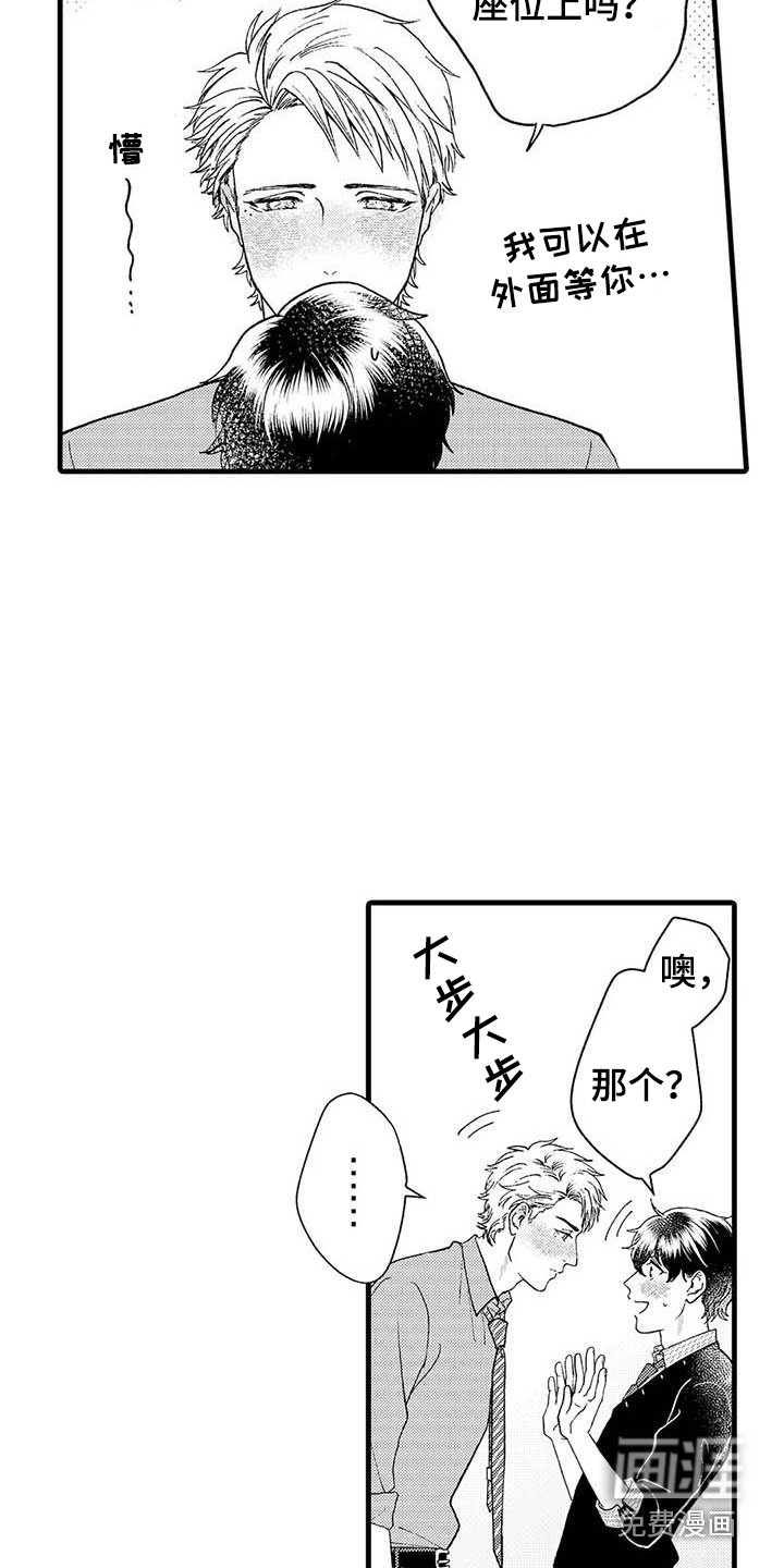 第9话1