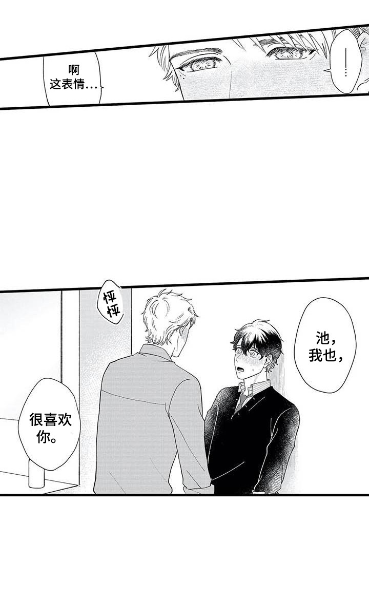 第9话10
