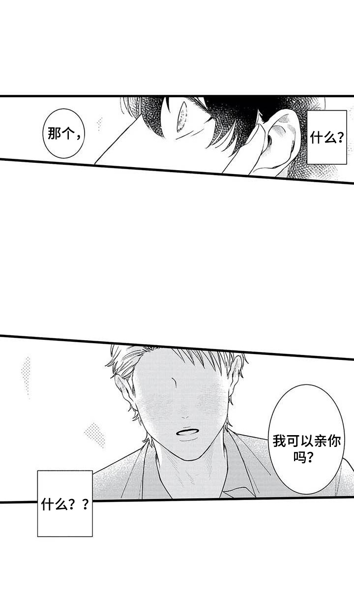 第9话11