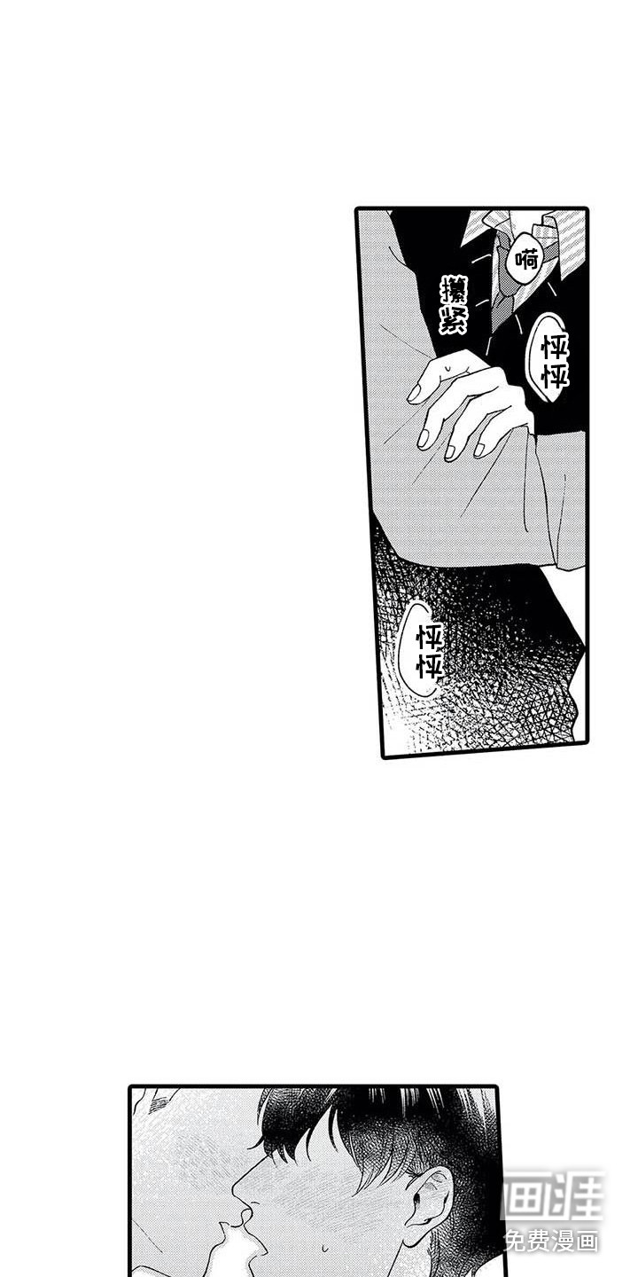 第9话13