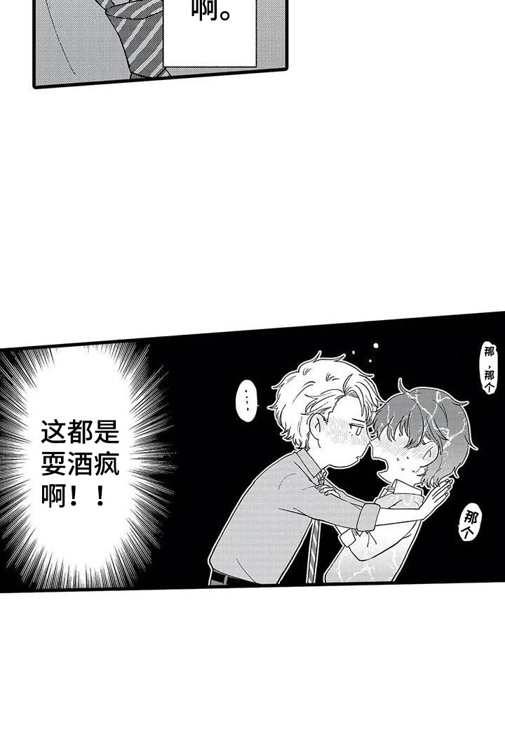 第9话15