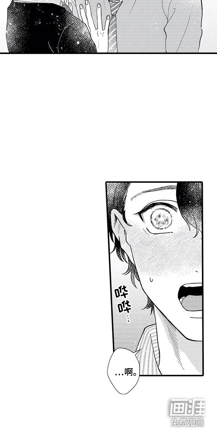第9话5