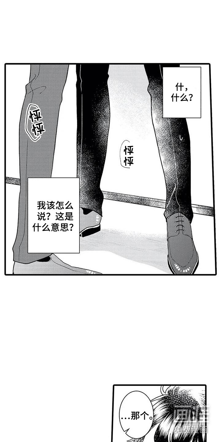 第9话6
