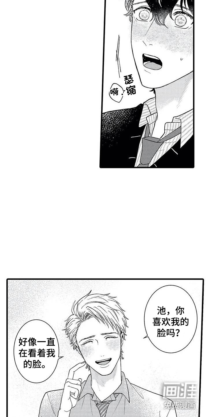 第9话7