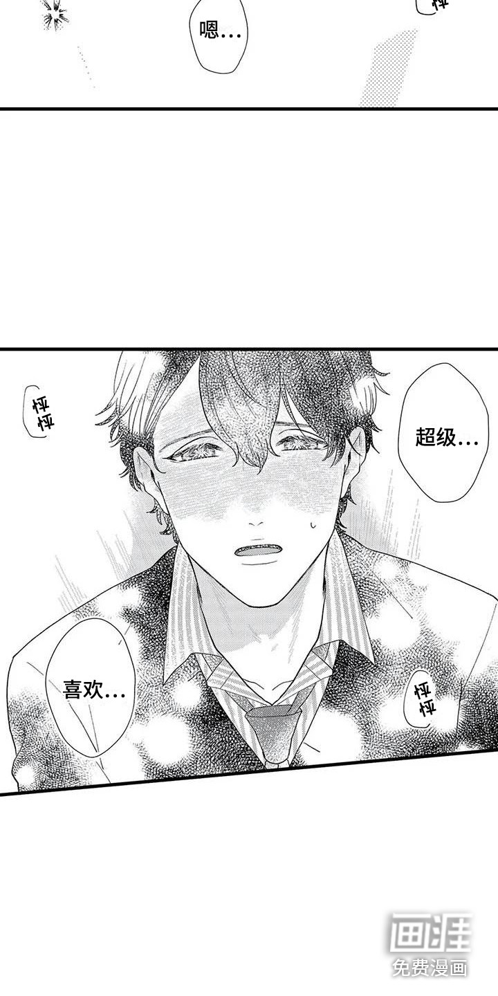 第9话9