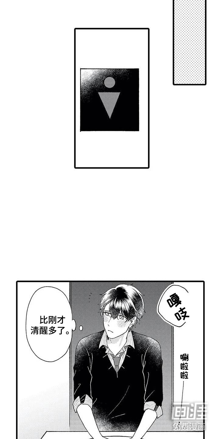 第8话15