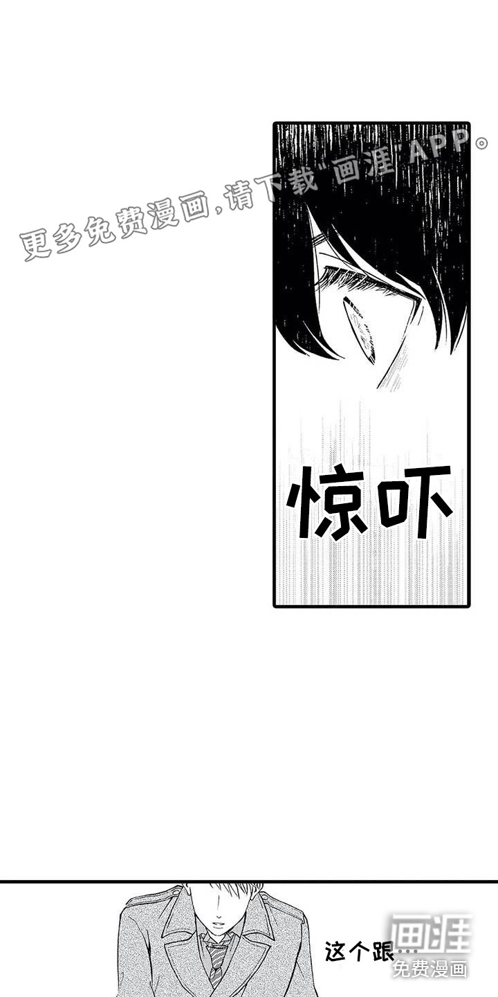 第4话0