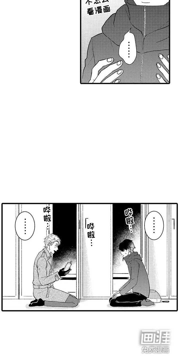 第4话10