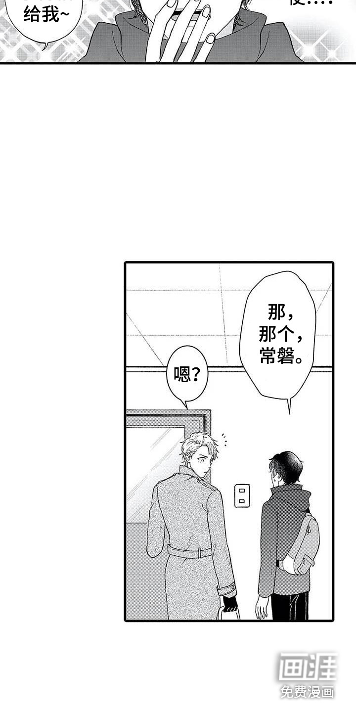 第4话14