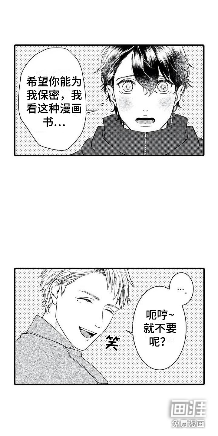 第4话15