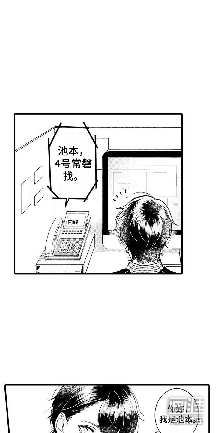 第4话17