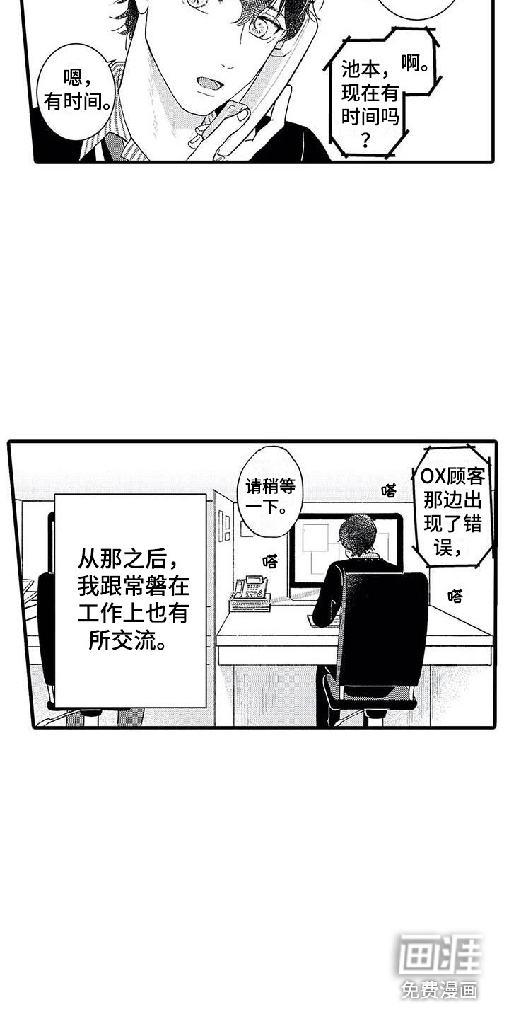 第4话18