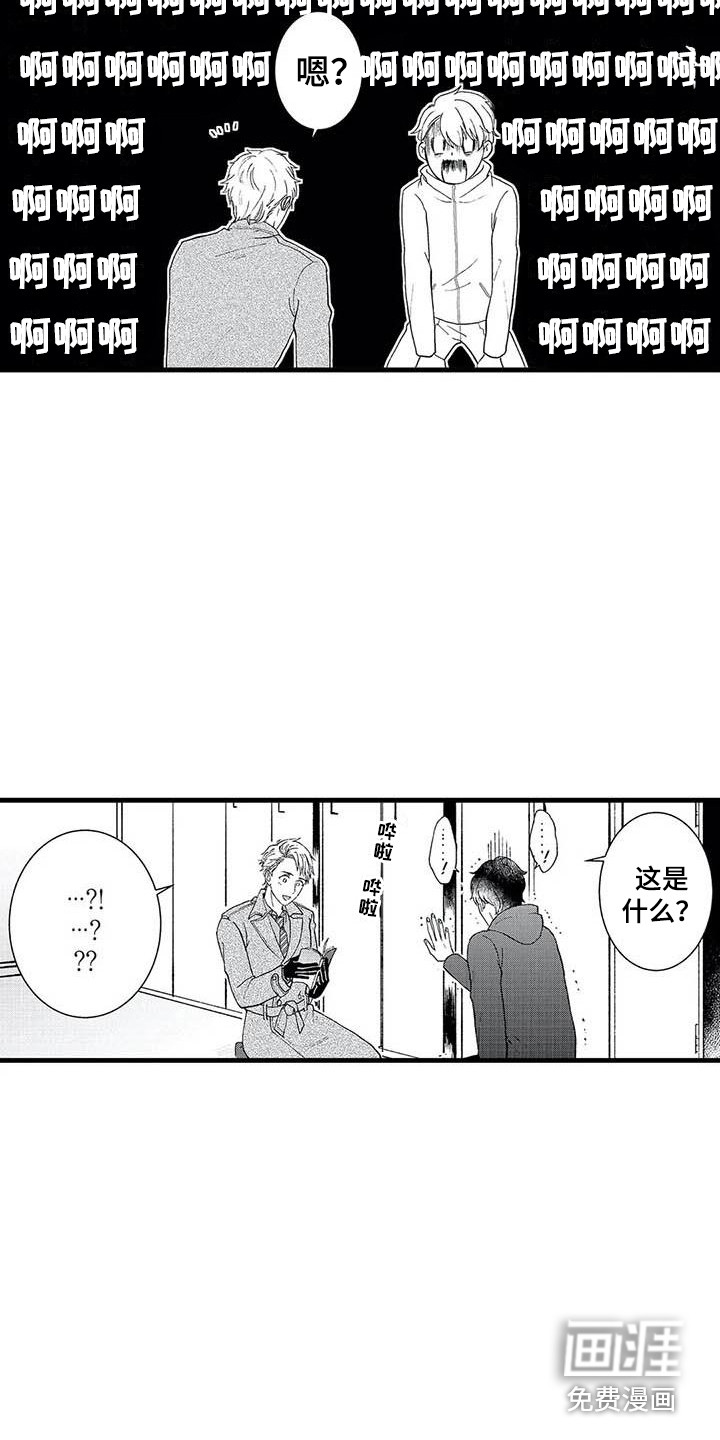 第4话2