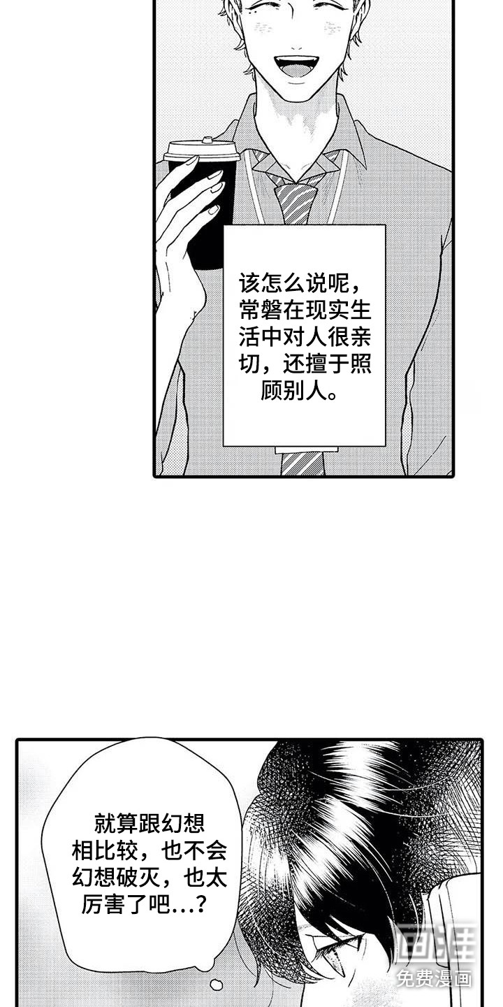 第4话20