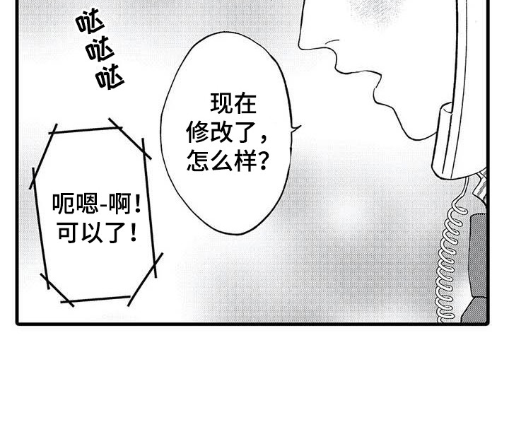 第4话21