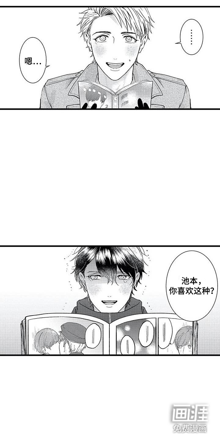 第4话3