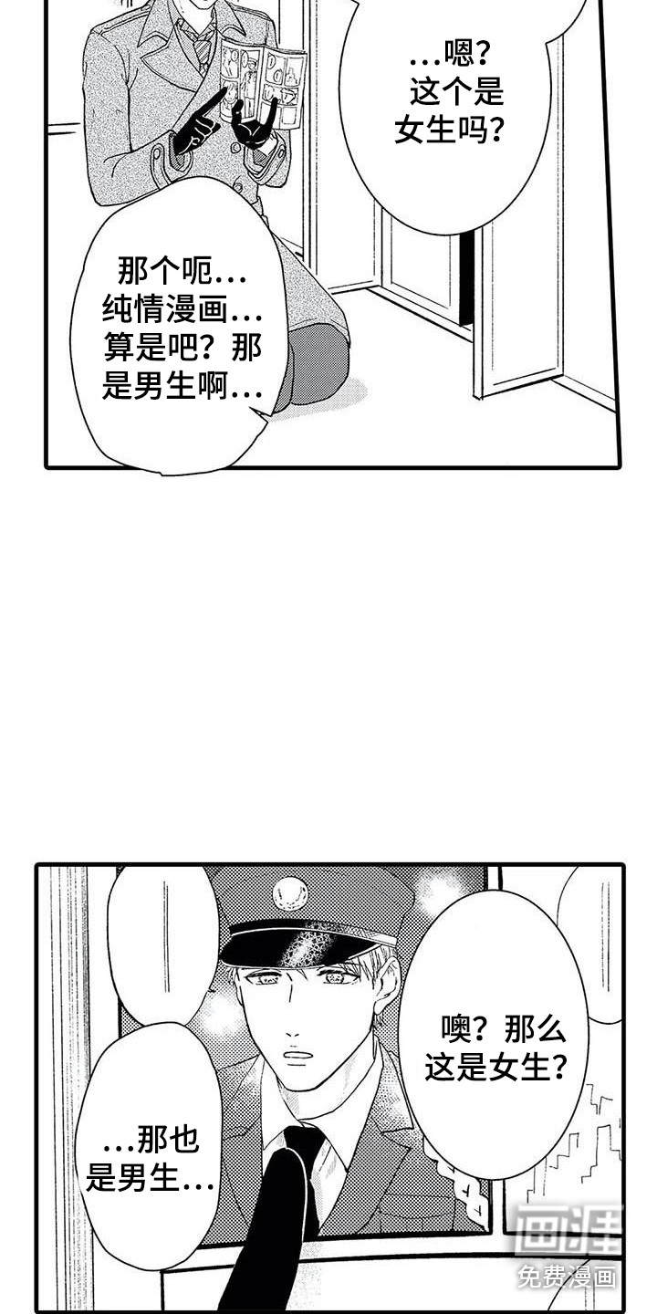第4话6