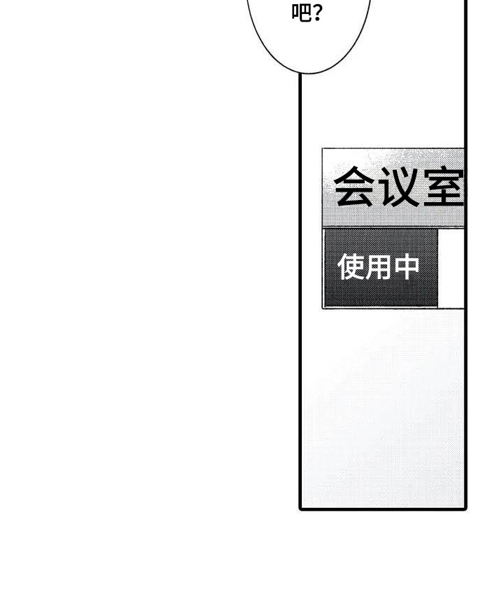 第1话10