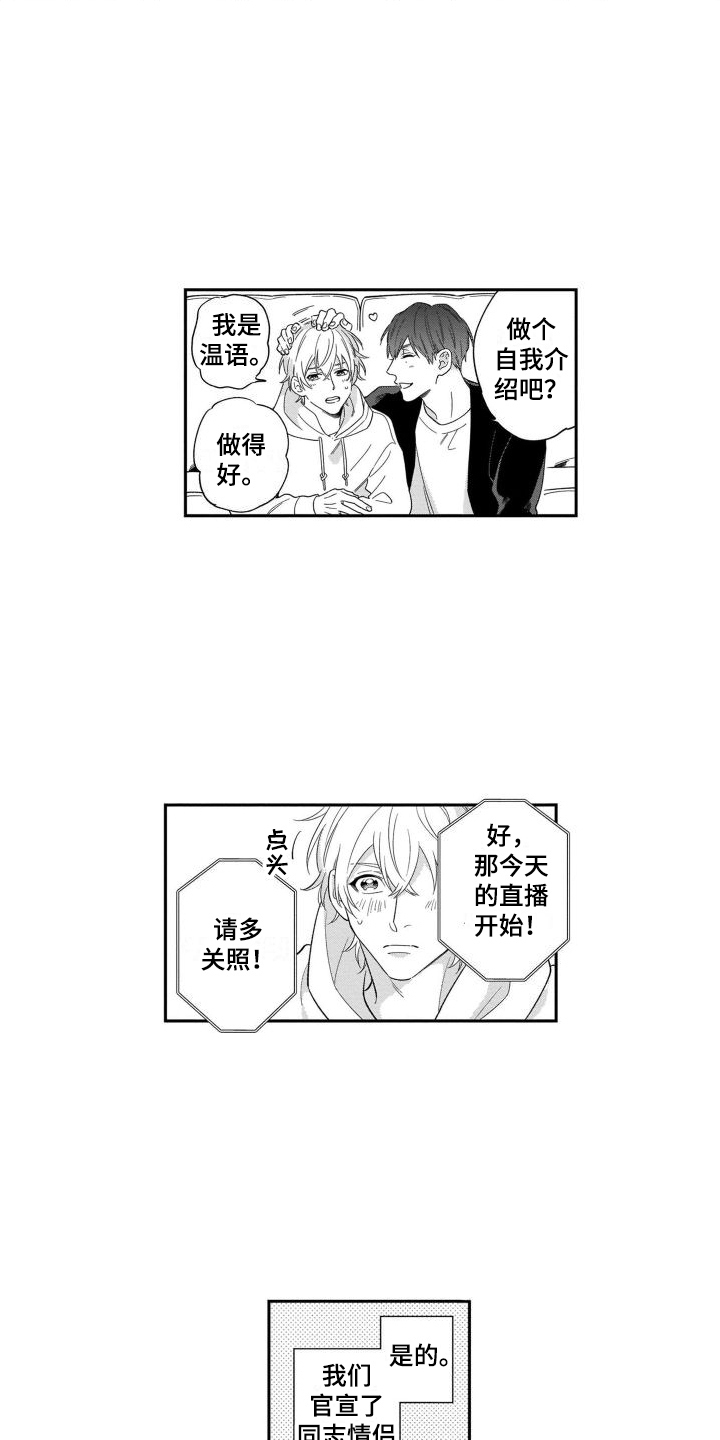 第20话2