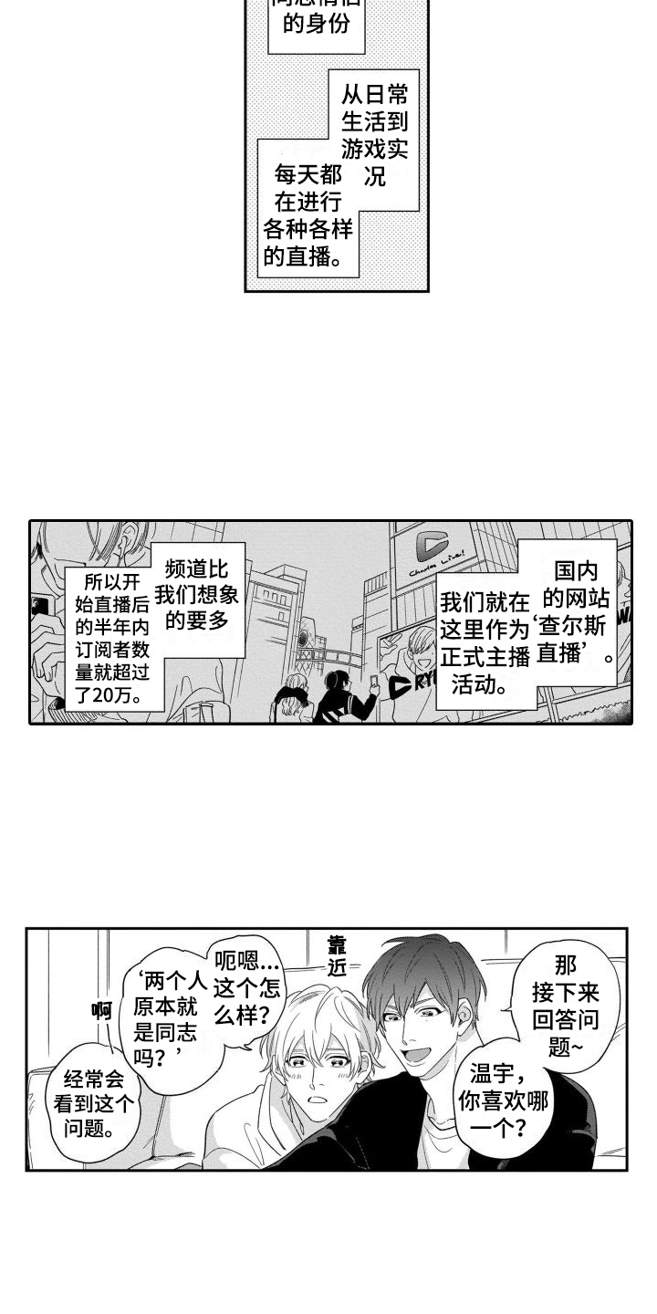 第20话3