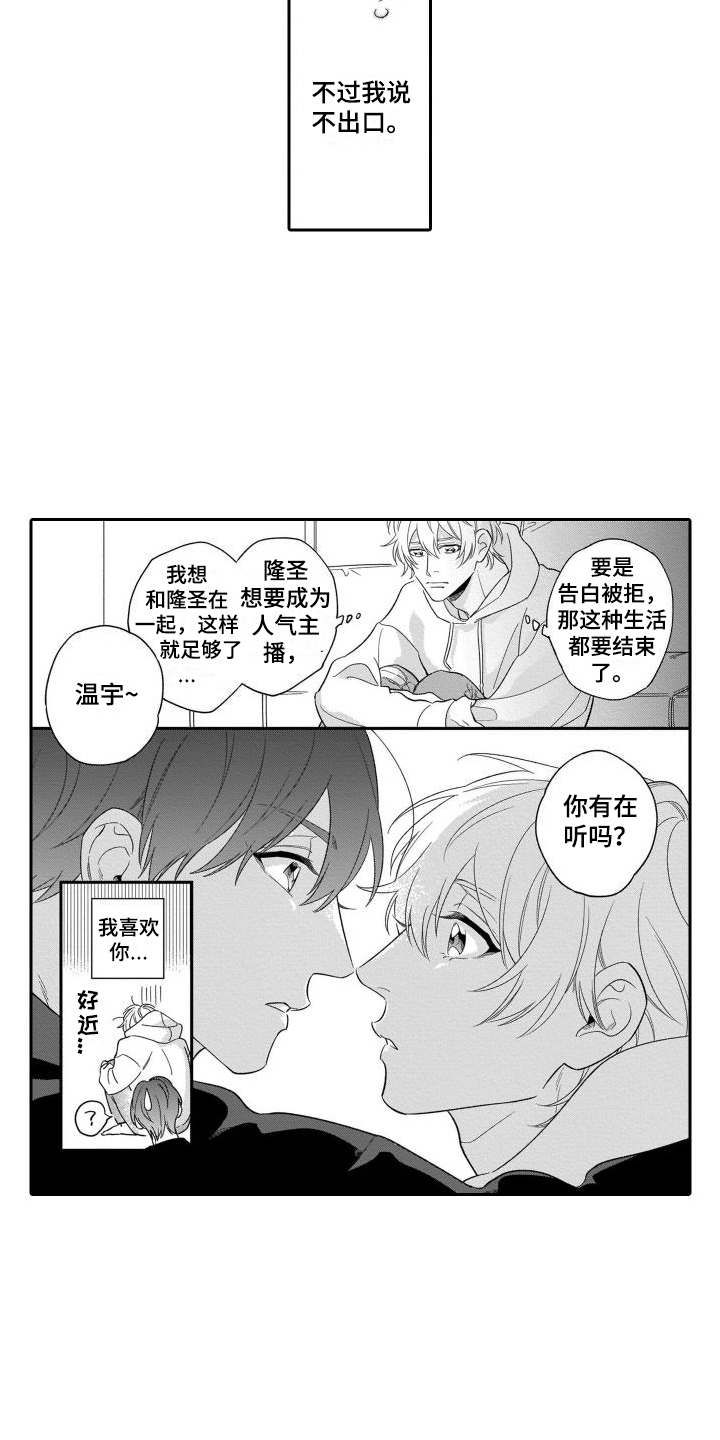 第20话6