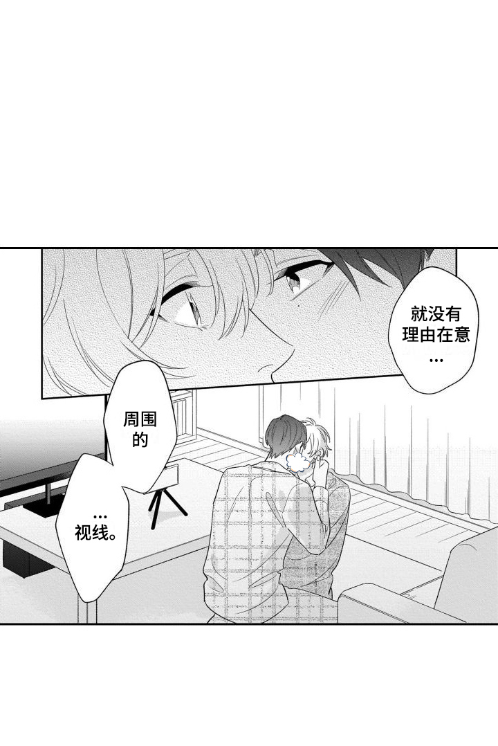 第19话1