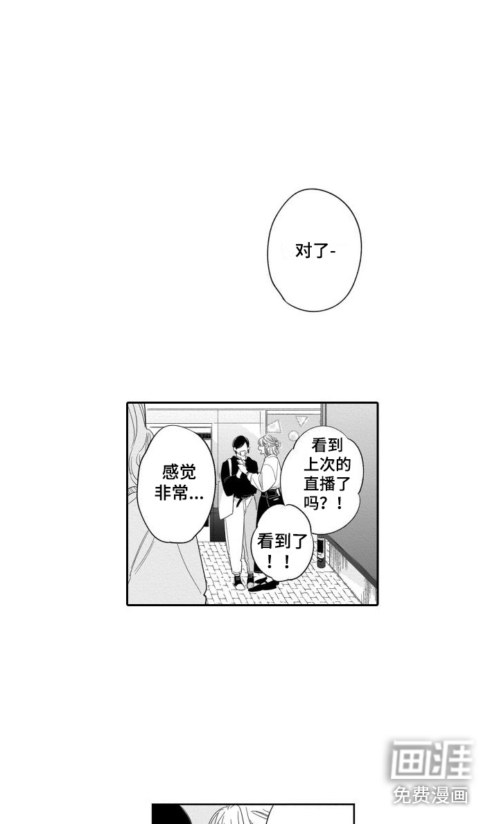 第19话10